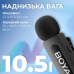 Мікрофон BOYA BY-V3 combo Type-C/Lightning Black