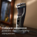Електробритва Philips Series 3000 3341/13