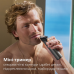 Тример Philips All-in-One Trimmer 7000 Series MG7941/15