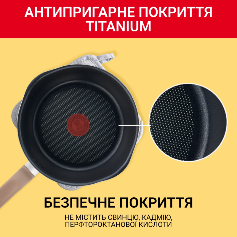 Сковорода Tefal One Pick Pot 22 см (G1662504)