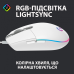 Миша Logitech G102 Lightsync White (910-005824)