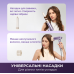 Фен Dreame Pocket Ultra Purple (AHD52-PPL)