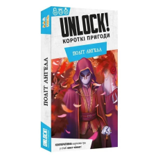 Настільна гра Lord of Boards Unlock! Короткі пригоди. Політ ангела (LOB2350UA)