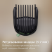 Тример Philips All-in-One Trimmer 5000 Series MG5941/15