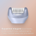 Епілятор Philips Series 8000 BRE709/00