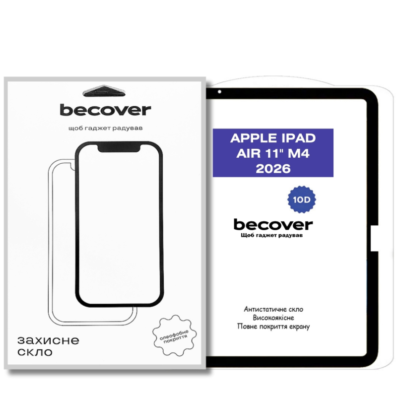 Захисне скло BeCover 10D для Apple iPad Air 11
