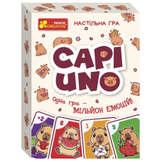 Настільна гра Капі UNO