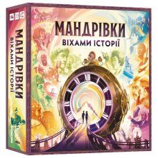 Настільна гра Lord of Boards Мандрівки віхами історії (LOB2328UA)