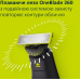 Електростанок Philips OneBlade Pro 360 QP6652/61