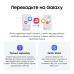 Смартфон Samsung Galaxy S26 FE 8/256GB Blueberry (SM-S741BZVGEUC)