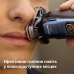 Електробритва Philips Series i9000 X9003/30