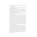 Трон зі скла. Книга 4: Королева тіней / Сара Джанет Маас