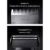 Тример Braun AIO 7540