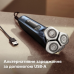 Електробритва Philips Series i9000 X9003/30