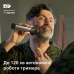 Тример Philips Series 9900 MG9558/15