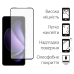 Захисне скло Dengos для Oppo Reno13 F 4G Black Full Glue (TGFG-395) 