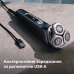 Електробритва Philips Prestige XP9201/33