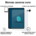 Захисне скло BeCover Matte Anti-Glare для Apple iPad Air 13