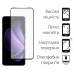 Чохол-накладка Dengos для Oppo Reno 13F Violet Full Glue (DG-KM-151) + захисне скло