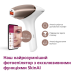 Фотоепілятор Philips Lumea Series 9900 BRI973/00