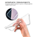 Чохол-накладка BeCover для Samsung Galaxy S26 Pro SM-S942U1 Transparancy (714883)