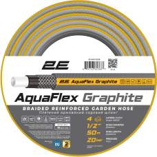 Шланг 2Е AquaFlex Graphite 1/2
