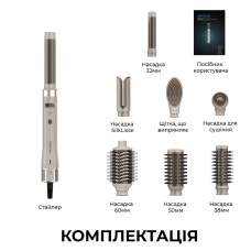 Стайлер Cecotec Bamba CeramicCare 8in1 AirGlisse Gyro Champagne (A01_EU01_112528)