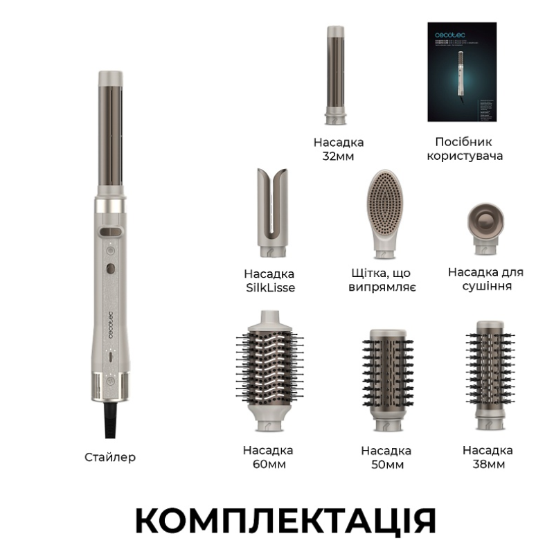 Стайлер Cecotec Bamba CeramicCare 8in1 AirGlisse Gyro Champagne (A01_EU01_112528)