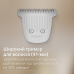 Тример Philips Series 9900 MG9558/15