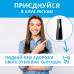 Іригатор Pecham Travel PC-5240 Black (4820301550112)