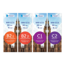 Картки для вивчення англійської мови English Student. Level Up B2.1, B2.2, C1, C2