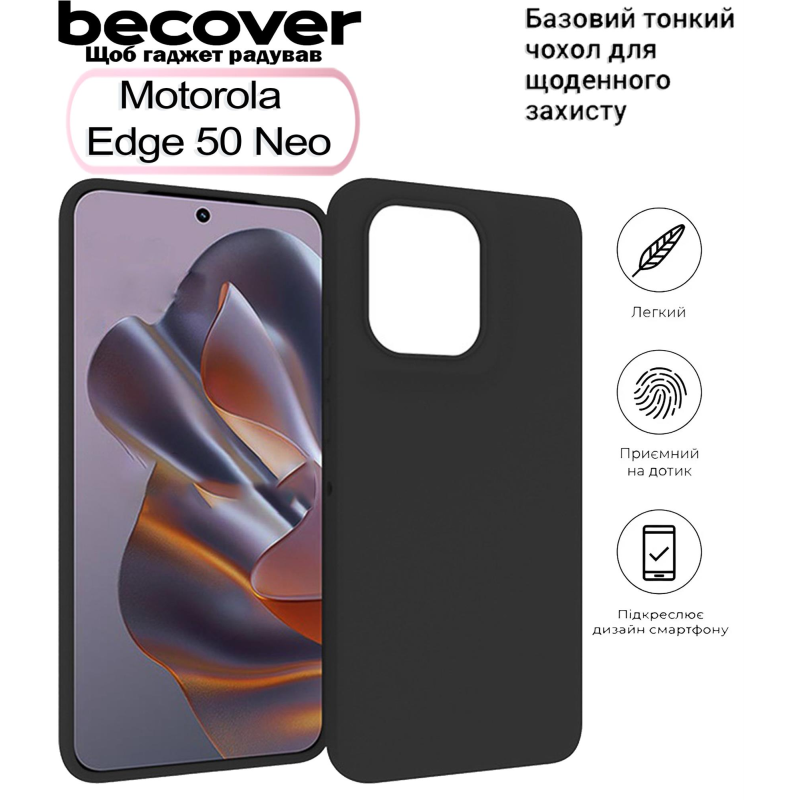 Чохол-накладка BeCover для Motorola Edge 50 Neo Black (712744)