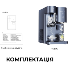 Льодогенератор Jimmy Matrix I9