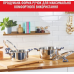 Набір посуду Tefal Daily Cook (G712S855)