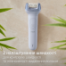 Епілятор Philips Series 8000 BRE708/00