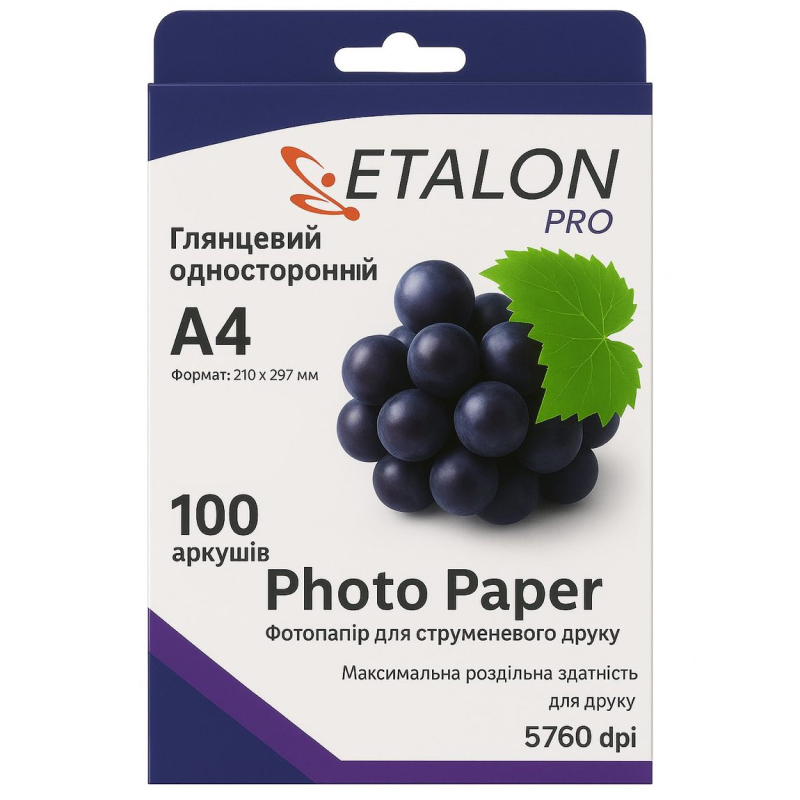Фотопапір Etalon глянцевий 180г/м2 A4 100 арк. (67267)