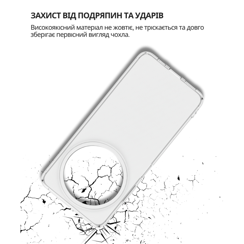 Чохол-накладка BeCover для ZTE Nubia Focus 5G Transparancy (712771)