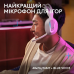 Гарнитура Logitech G522 LightSpeed Wireless Gaming Headset White (981-001550)