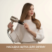 Фен Mova Shine 20 Gold (AMSH20-GOLD)