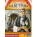 Настільна гра Lord of Boards Гранд-готель «Австрія» (LOB2309UA)