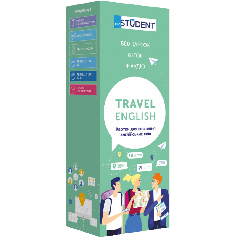 Картки для вивчення англійської мови English Student. Travel English