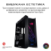 Корпус Asus ROG Strix Helios GX601 Black без БЖ (90DC0020-B39000)