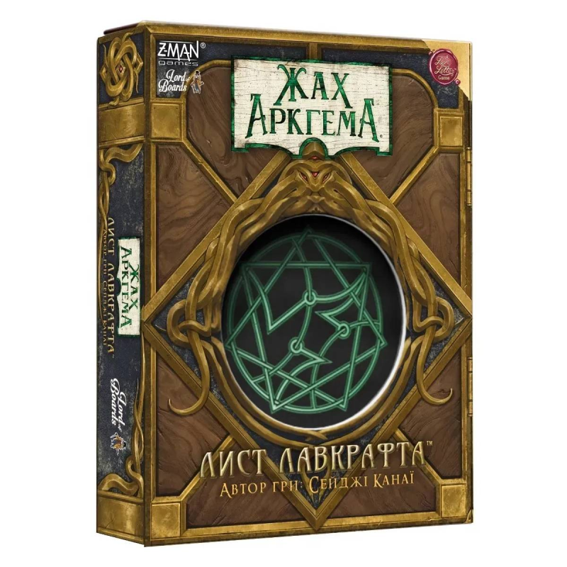 Настільна гра Lord of Boards Жах Аркгема. Лист Лавкрафта (LOB2409UA)