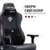 Крісло для геймерів Anda Seat Kaiser 3E XL Black (AD23YC-XL-08-B-PV/C-B01)