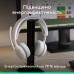 Гарнітура Logitech Zone Wired 2 USB Off-White (981-001621)