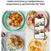 Мультипіч Tefal Easy Fry Pop EY245GE0