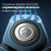 Електробритва Philips Shaver Series 7000 S7886/35