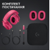 Гарнітура Logitech G Pro X2 Wireless LightSpeed Magenta (981-001275)