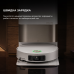 Робот-пилосос Dreame X50 Ultra Complete White (RLX85CE-4-WH)