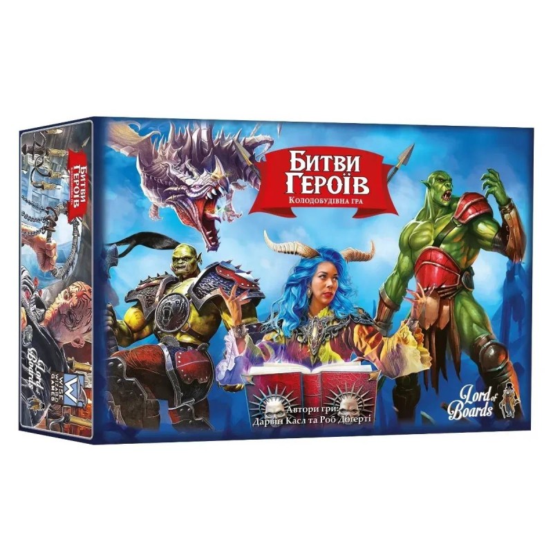 Настільна гра Lord of Boards Битви героїв (LOB2602UA)